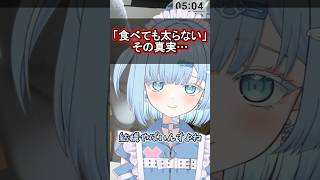 20代前半の男へ。いつまでもそのままではいられない #shorts