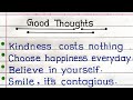 Good Thoughts In English | Good Thoughts In English For Students | Motivational Thoughts |