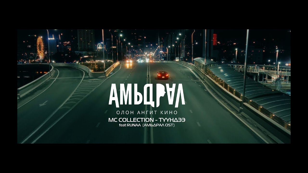 Top 100 Songs - Daily Music Chart from Mongolia (01/02/2025) | Popnable