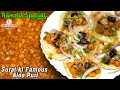 Make Tasty Aloo Puri On The First Day Of Fasting Ramzan Special Aloo Puri Recipe Ragda Chat S