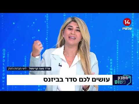 שאלות ותשובות בנושא עסקאות נדל"ן ומשפחה