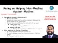 Helping Non-Muslims Against Muslims | Dr. Yasir Qadhi