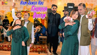 Download lagu Hum Jante Hai Tum Hame Barbad Karogi | Chiriya Queen | Bollywood Dance Performance 2025 mp3