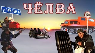 Рыбалка на реке березовка пермский край