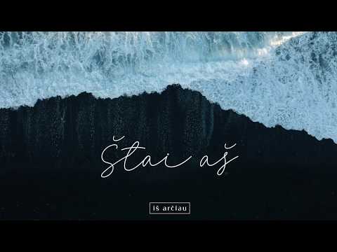 Štai aš - Iš arčiau