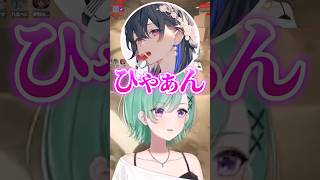 びっくりしてあげた悲鳴をバカにされる一ノ瀬うるはwww【ぶいすぽ/切り抜き】