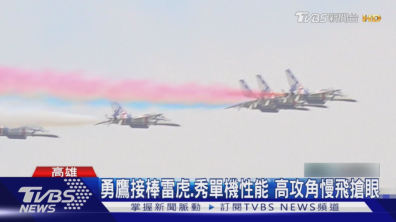 雷虎傳承換裝第6代 AT-3自強交棒勇鷹 特展示首架量產AT-3