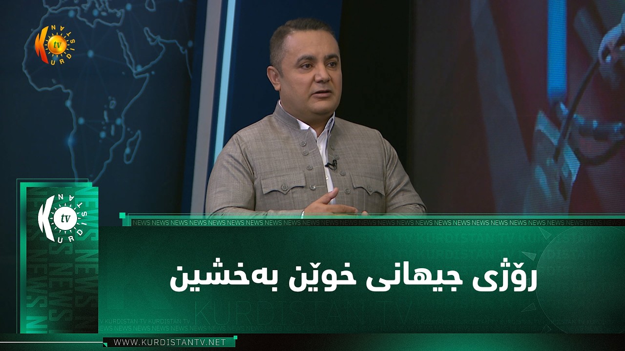 ڤیدیۆ | رۆژی جیهانی خوێن بەخشین