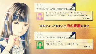 Root Letter video 1