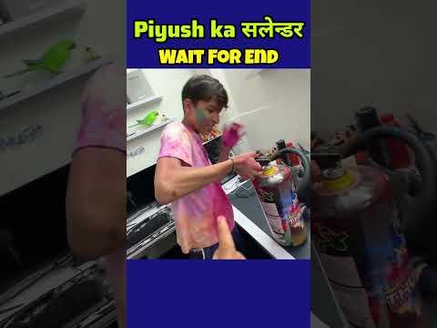 Piyush ka Holi सलेन्डर🤯System फाड़ दिया🧐💀😡☠️☠️👻🔥🔥🔥#shorts#holi#viral#trending