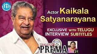Kaikala Satyanarayana Exclusive Interview
