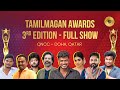 Tamilmagan Awards 2023 Full Show - Doha, Qatar