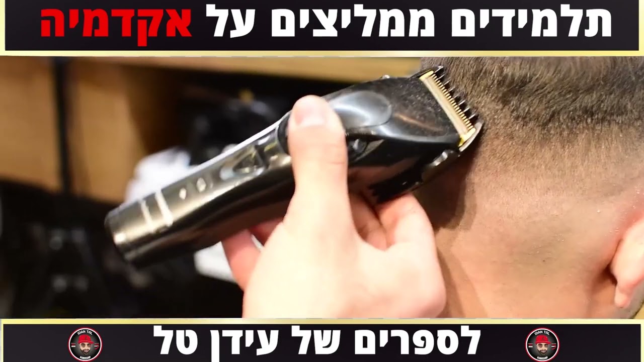 המלצה מתלמיד 9