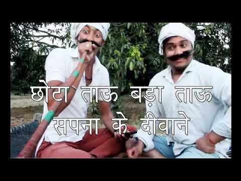Re - Uploaded Haryanvi fanny video Chota Tau Bda Tau Sapna choudhary ke Diwane Angrez ko chuna lga