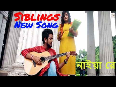 Tamojit Dasgupta Naiya Re Of...