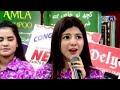 FAIZA ALI SONG MARE MARE ON KTN