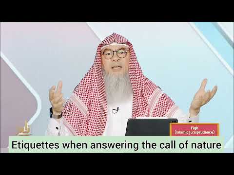 Etiquette when answering the call of nature #assim #assimalhakeem assim al hakeem