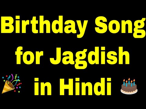 Birthday Song for jagdish - Happy Birthday Song for jagdish