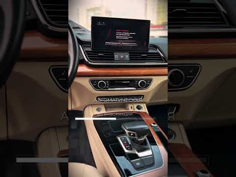 фото audi q5 ii (fy) рестайлинг 0