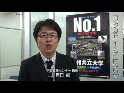 経済・経営学科 2012年度　霜月祭【マジカドリーム】