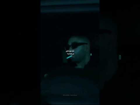 24/7-arta | #rapfarsi #short #wantons #arta #tatalo #hiphopologist #behzadleito