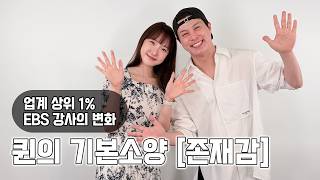 블랙스완스피치 유튜브 영상