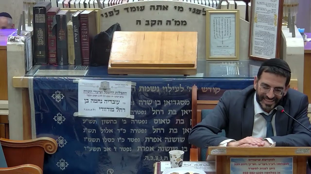 הרב אלון עטיה | פרשת שמות | יזדים