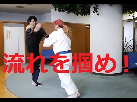 【動きの流れを掴め！攻防のタイミング稽古】ハヤテ流格闘技
