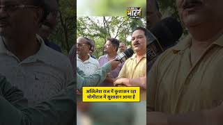 अखिलेश राज और योगीराज की तुलना के सवाल पर दो शब्द में जवाब सुनिए