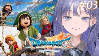 【ドラゴンクエストVII Reimagined│03】小さな島の物語と好奇心の塊たち ※ネタバレ注意【先斗寧/にじさんじ】
