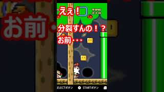 大勢のテレサに惑わされるポンコツ実況者ｗｗｗ