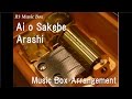 Ai o Sakebe/Arashi [Music Box] 