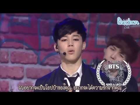 [FANCHANT-TH SUB] 140216 BTS - Boy In Luv (방탄소년단 상남자)