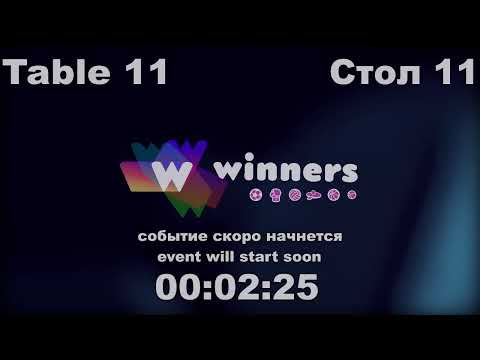 WINners CUP Table 11_13.11.2020_Mykhailovskyi Yuryi - Poltavets Fylypp_17:45