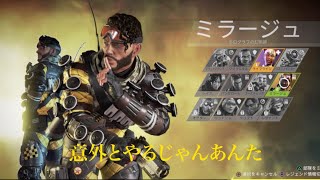 「APEX　Legends」意外とやるじゃんkazumarx