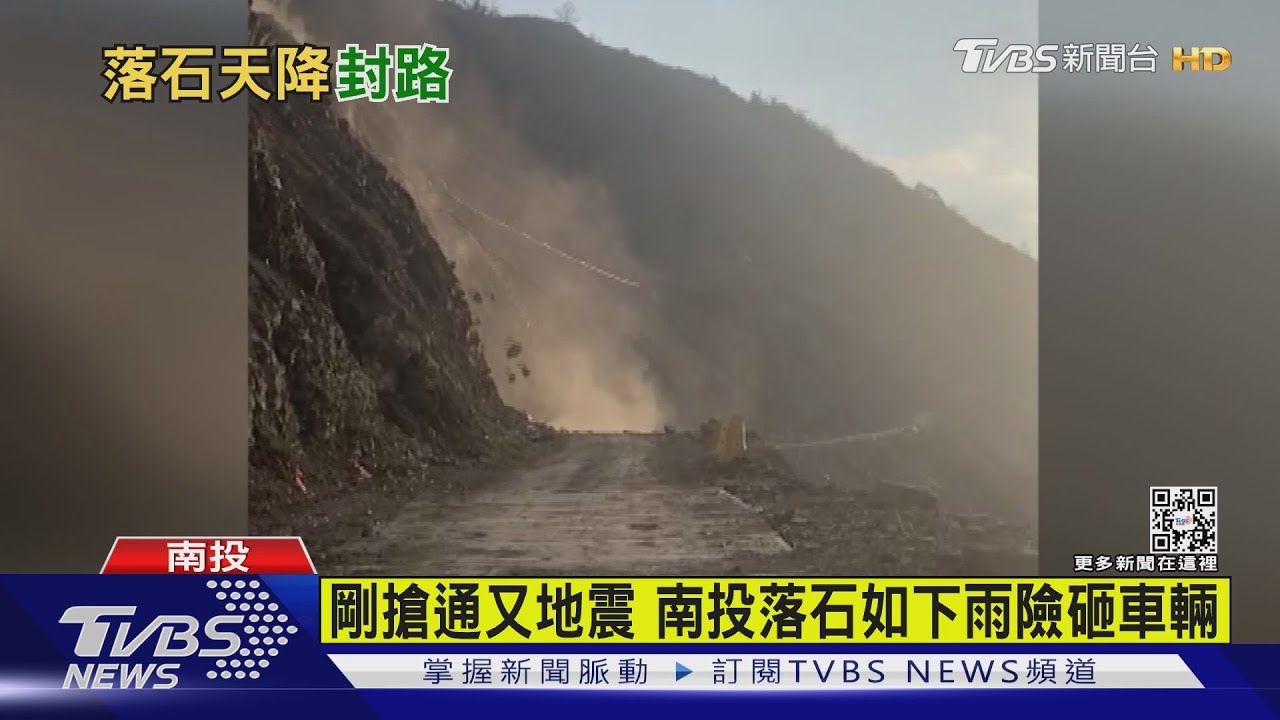 南投下「石頭雨」 力行產業道路落石險砸車