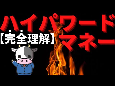 セントラリアンのリスト - 定義