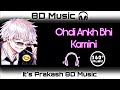 Ohdi Ankh Bhi Kamini Mera Dil Bhi Kamina Punjabi Hits 8D Music Use Headphone