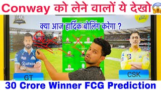 CSK vs GT Dream11 Prediction I CSK vs GT Dream11 Team I IPL 2022 GT vs CSK Today Match Dream11 Team