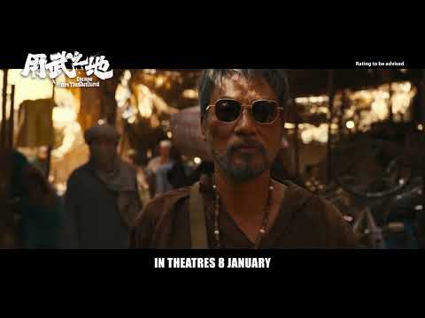 Escape from the Outland Official Trailer