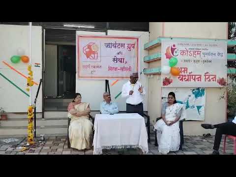 दैनिक पुण्यनगरी कोल्हापूर संपादक श्री अशोक बाबुराव घोरपडे सर.