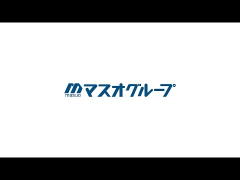 マスオグループ会社紹介_マスオグループ公式