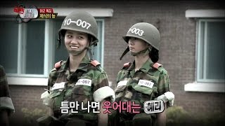 【TVPP】Hyeri(Girl&#39;s Day) - Puzzled Close-order Drill, 혜리(걸스데이) - 명랑후보생 혜리! 어리둥절 제식훈련 @ A Real Man