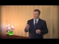 Янукович: Я не собираюсь подавать в отставку 
