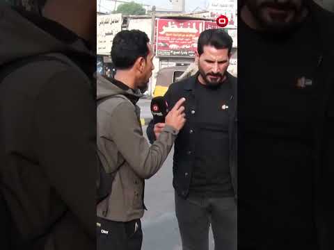 فيديو | قضاء ابو غريب بكل مطرة يغرك!#shorts