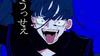 うっせぇわ ＊ るちあ 【歌ってみた】 cover