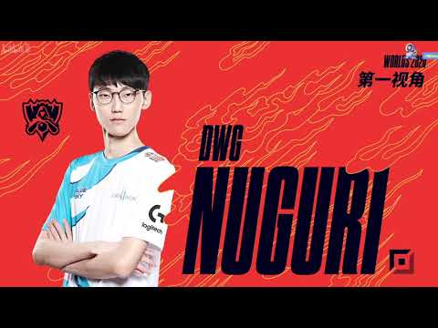 [Proview] DWG NUGURI FIORA | DWG vs G2 - Worlds 2020 SemiFinals Game 2 | NUGURI