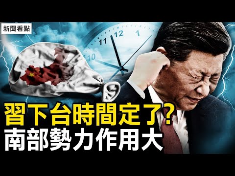 前衞的意思