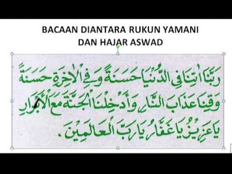 BACAAN DOA DIANTARA RUKUM YAMANI DAN HAJAR ASWAD
