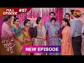 Bade Ghar Ki Choti Bahu Full Episode 97 6 Oct 2025 Newshow Full HD Dangal TV